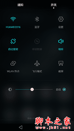 华为P9性能如何?