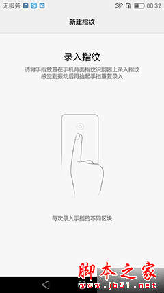 华为P9性能如何?