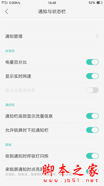 OPPO R9和OPPO R9 Plus的区别介绍