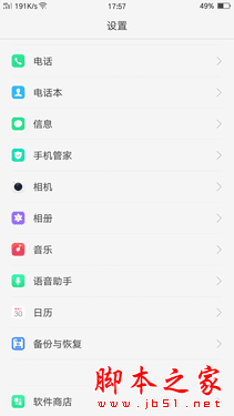 OPPO R9和OPPO R9 Plus的区别介绍