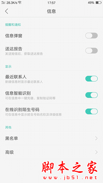 OPPO R9和OPPO R9 Plus的区别介绍