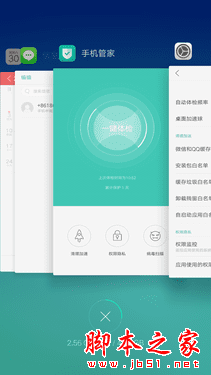 OPPO R9和OPPO R9 Plus的区别介绍