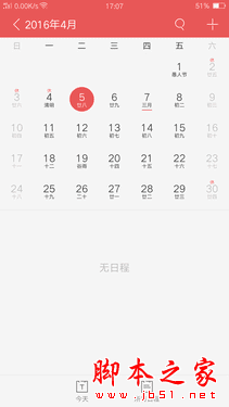 OPPO R9和OPPO R9 Plus的区别介绍