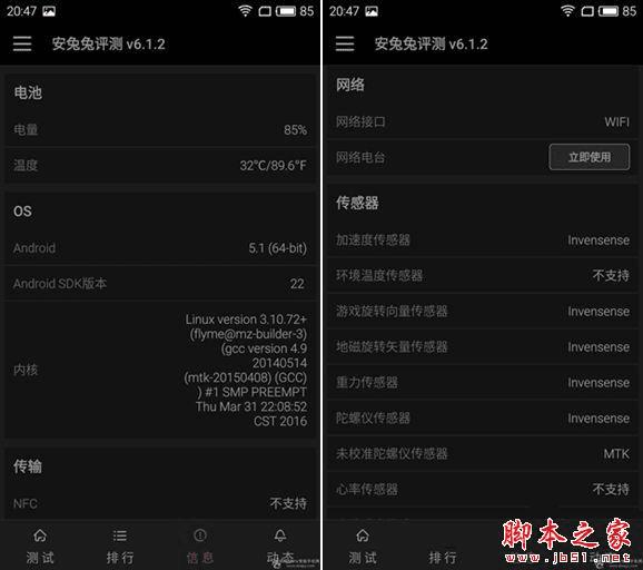 ����note3������MX5�������ڣ�