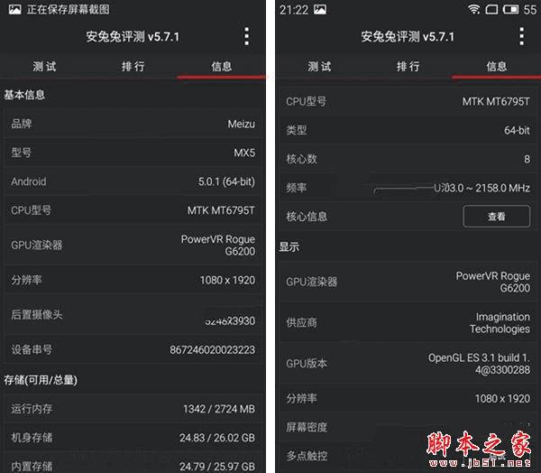 ����note3������MX5�������ڣ�