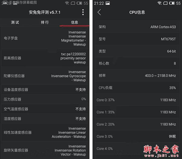 ����note3������MX5�������ڣ�