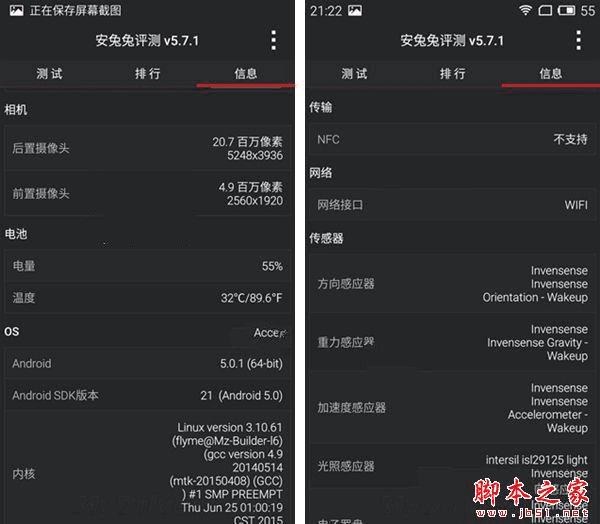 ����note3������MX5�������ڣ�