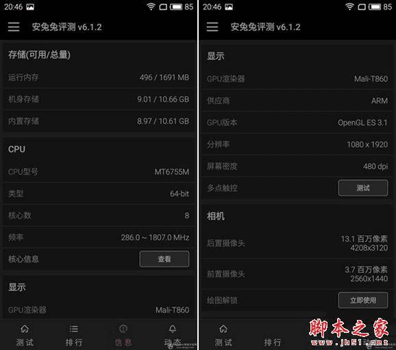 ����note3������MX5�������ڣ�