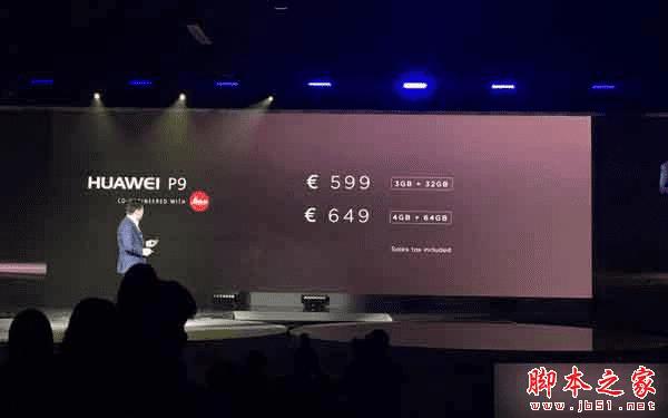 华为p9和华为p9 plus的区别介绍