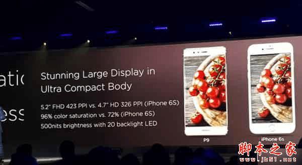 华为p9和华为p9 plus的区别介绍