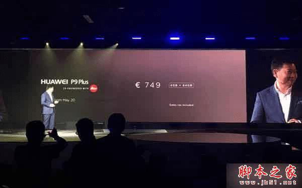 华为p9和华为p9 plus的区别介绍