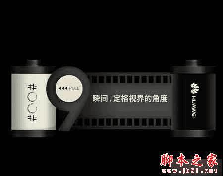 华为P9和三星S7 edge的区别