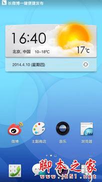 OPPOR9 Plus和iPhone6sPlus的区别有哪些?