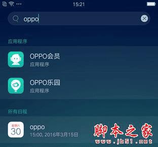 OPPOR9 Plus和iPhone6sPlus的区别有哪些?