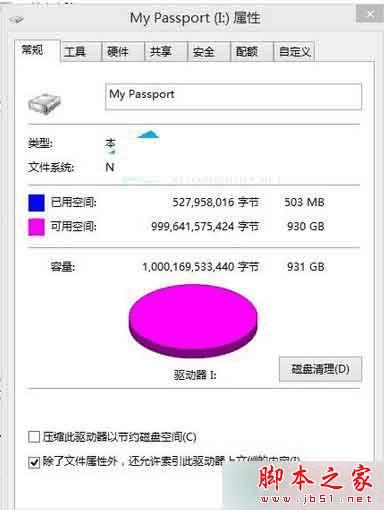 δWin8.1ϵͳ޷ʶMy Passport USB3.0ƶӲ̵⣿