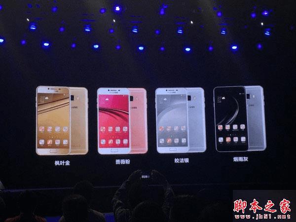 三星Galaxy C7和三星S7的区别有哪些?