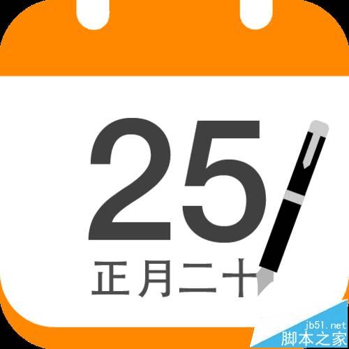 在中华万年历app中查看过去记录的重要信息的方法技巧