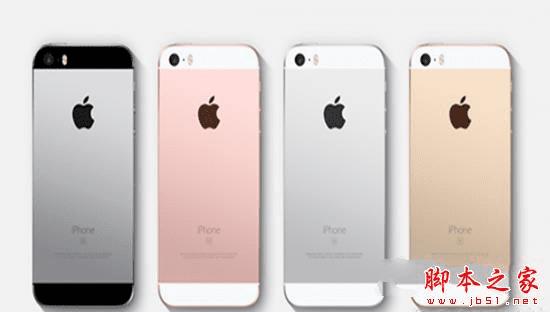 iphone SE A9оƬİ汾У