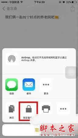 ios9.3¼¹н