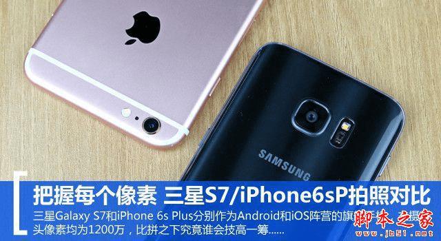 为什么日版Iphone6s拍照可以没有声音-日版iP
