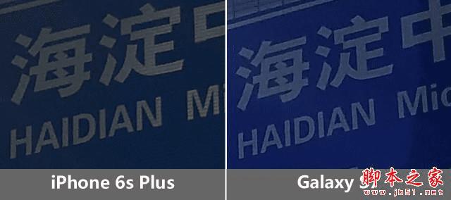 三星S7和iPhone6s Plus的区别有?