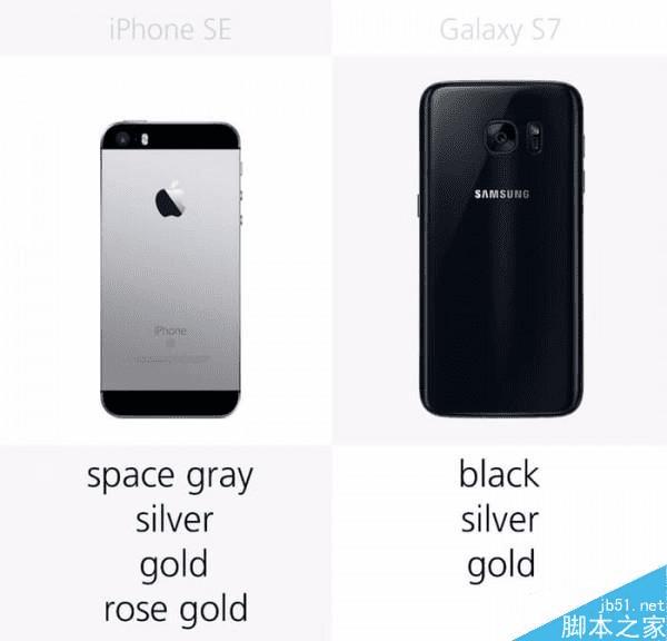 三星S7与苹果iPhoneSE的不同点