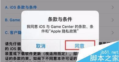 iOS 9.3ʽУ