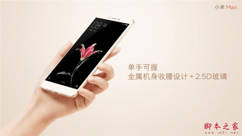 С��Max����ɫ����Щ��