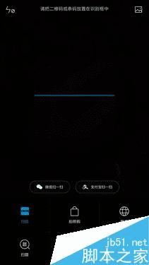 红米Note4性能如何?