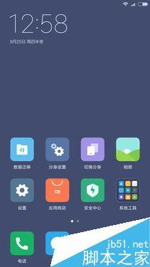 红米Note4性能如何?