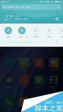 红米Note4性能如何?