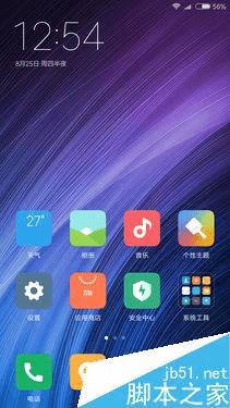 红米Note4性能如何?