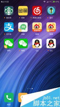 红米Note4性能如何?