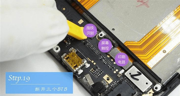 vivo X7做工如何?