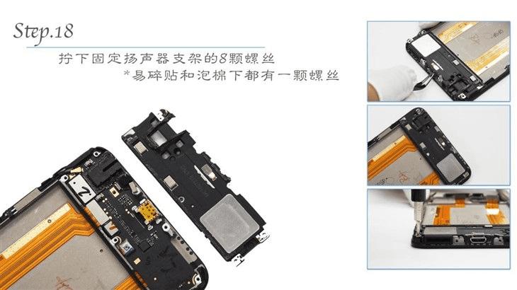 vivo X7做工如何?