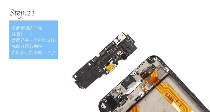 vivo X7做工如何?