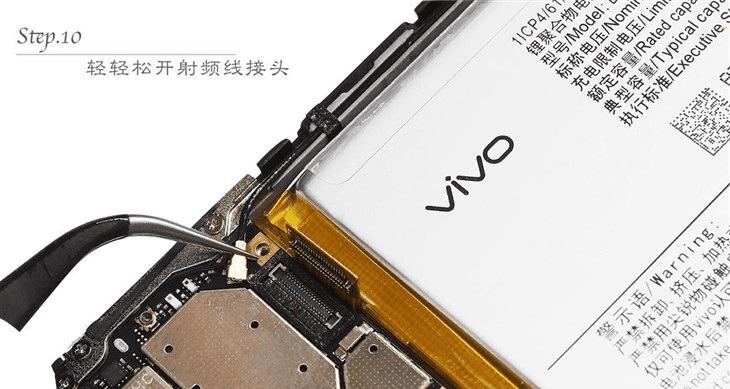 vivo X7Σ