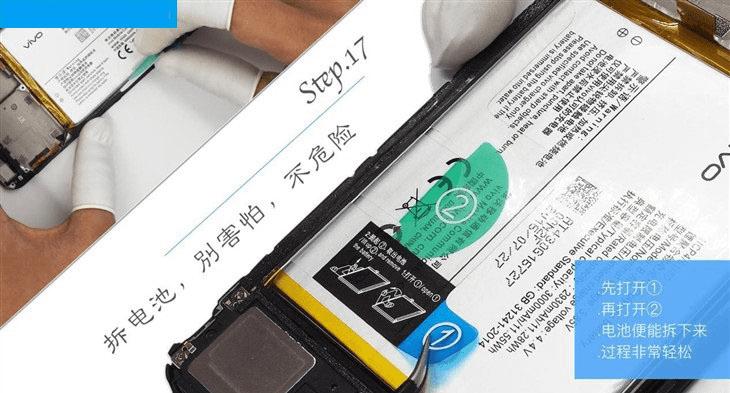 vivo X7做工如何?