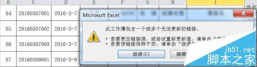 Excel 2010ʾ"˹ӵԴ"ķ