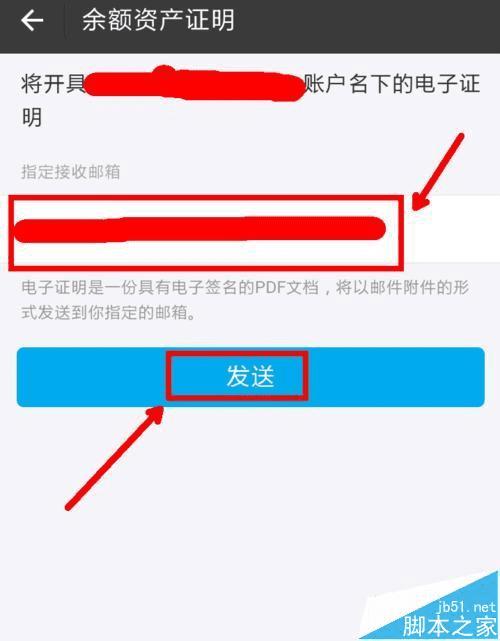 ��֧�����п��ʲ�֤�Ĳ���