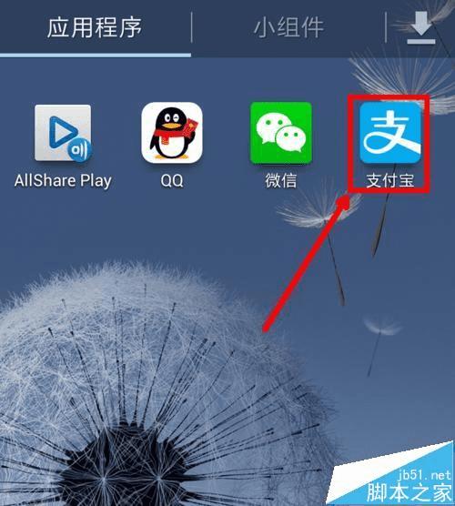 ��֧�����п��ʲ�֤�Ĳ���