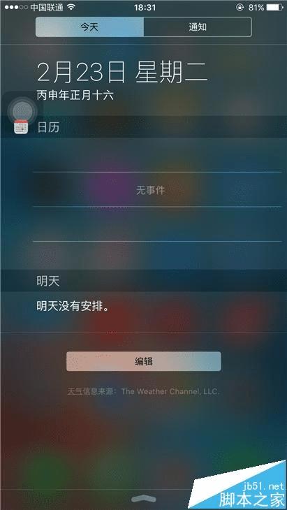 ȥiphone 6s PlusϵͳԴĹƱ֪ͨķ