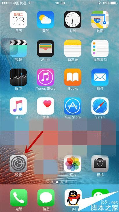 ȥiphone 6s PlusϵͳԴĹƱ֪ͨķ