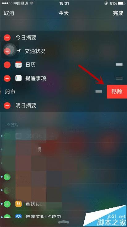 ȥiphone 6s PlusϵͳԴĹƱ֪ͨķ