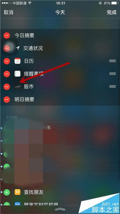 ȥiphone 6s PlusϵͳԴĹƱ֪ͨķ