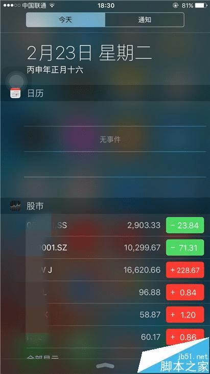 ȥiphone 6s PlusϵͳԴĹƱ֪ͨķ