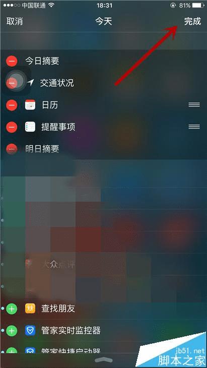 ȥiphone 6s PlusϵͳԴĹƱ֪ͨķ