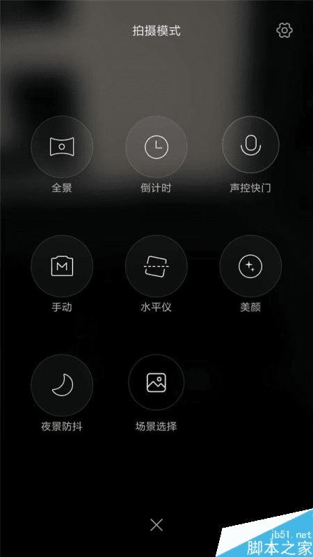 红米3S性能如何?