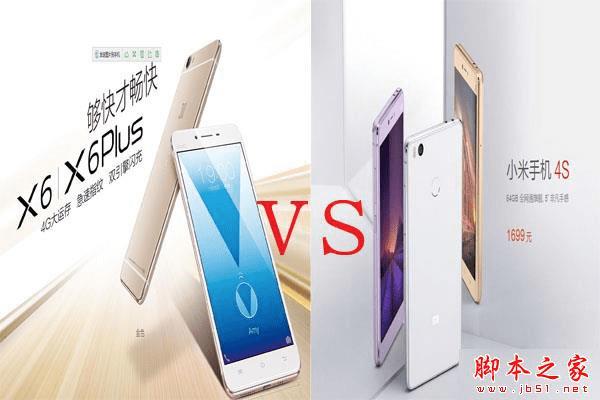 小米4S和vivo x6的区别有?