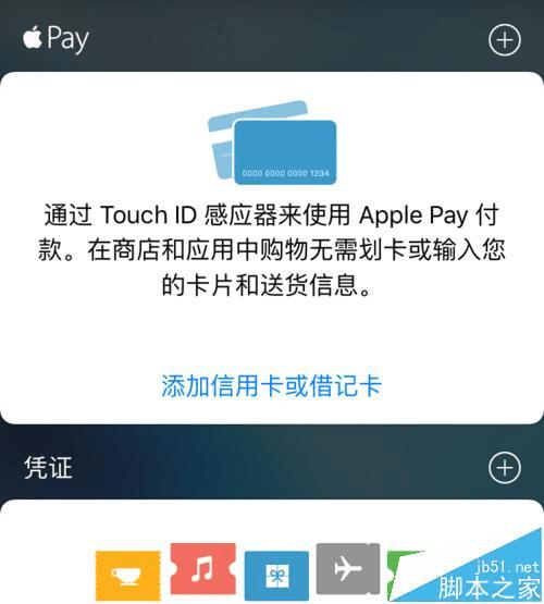 iphoneֻWalletҲApple Payķ